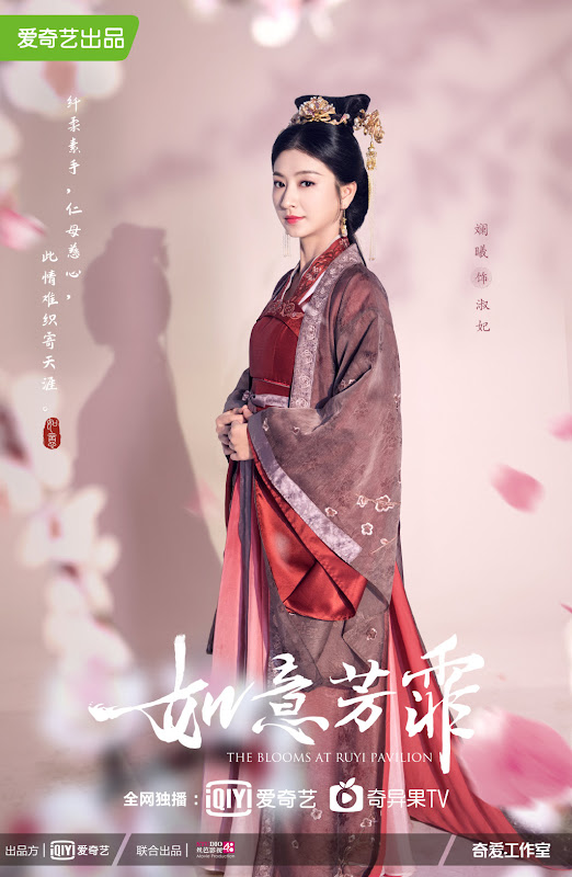 The Blooms at Ruyi Pavillion China Web Drama